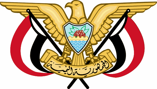 National Emblem of Yemen